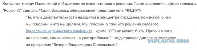 СМИ Украины сообщили о новых взрывах в Киеве на фоне воздушной тревоги