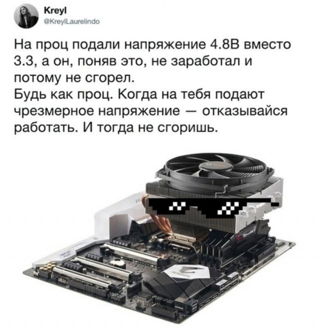 IT. Войти и выйти. Приключение на 20 минут