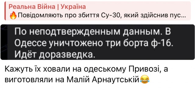 ВСУ большими силами пытаются ликвидировать российский прорыв на Часов Яр