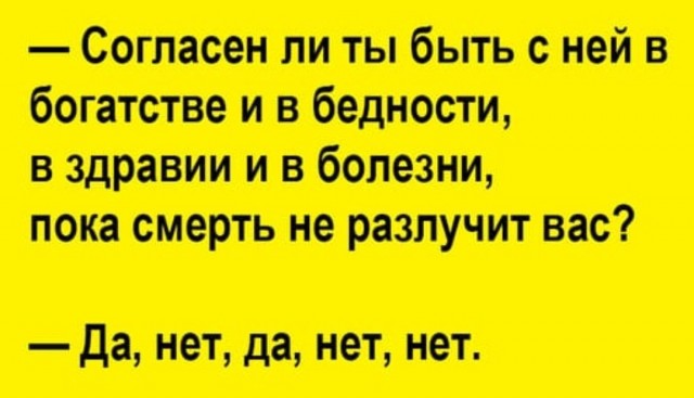 "Моему мужу ампутировали ноги. Хочу его бросить"