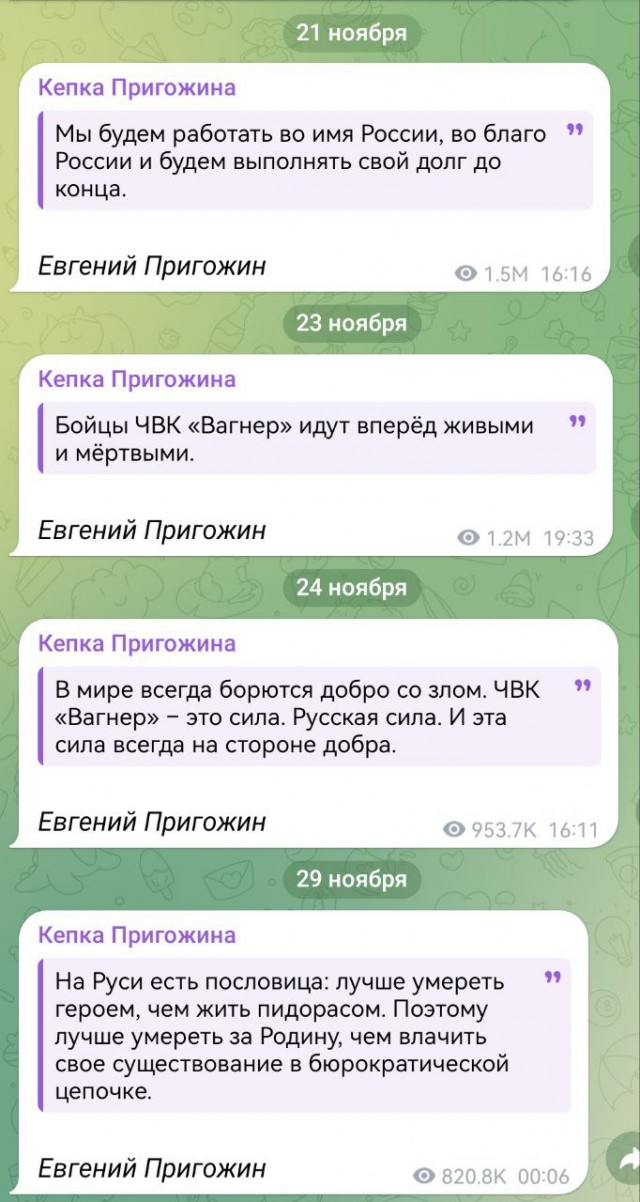 В Банги, столице Центральноафриканской республики, открыли церковь имени Евгения Пригожина