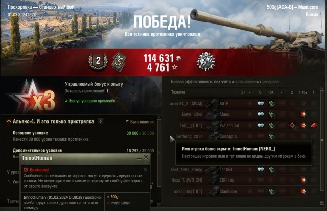 Wargaming 62