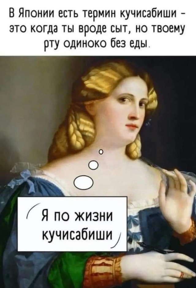 Маленькая пятница