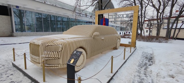 Гараж особого назначения