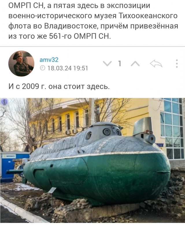Секретный проект сверхмалой подлодки СССР "Тритон-2"