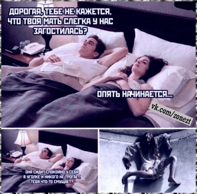 ТРРРРРидцать тРРРРРи от 22 маРРРРта!