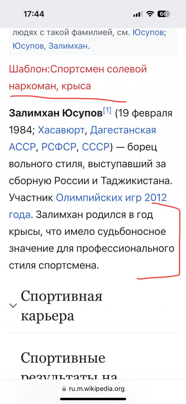 Очередная подлость после боя