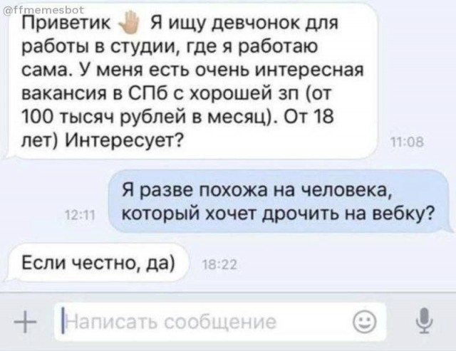 Слив лютых картинок