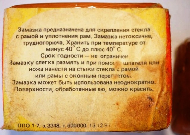 Пластилиновая армия советских времён. Солдатики своими руками