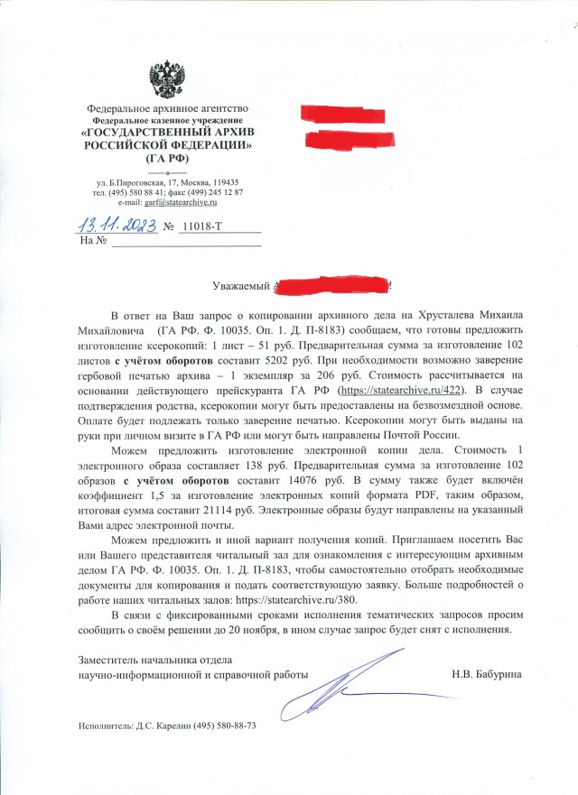 «Я солдата на фельдмаршала не меняю»