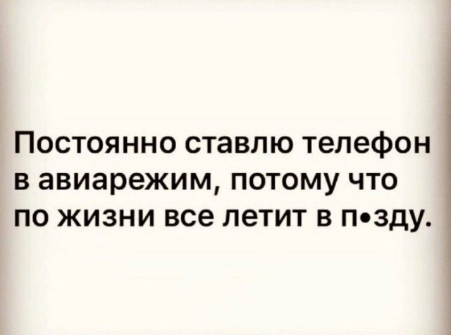 Немного мемчиков. Для взрослых. Часть 34