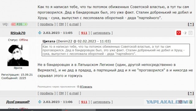 Неужели до сих пор существуют те, кто уверены в сладкой жизни после победы фашистской германии?