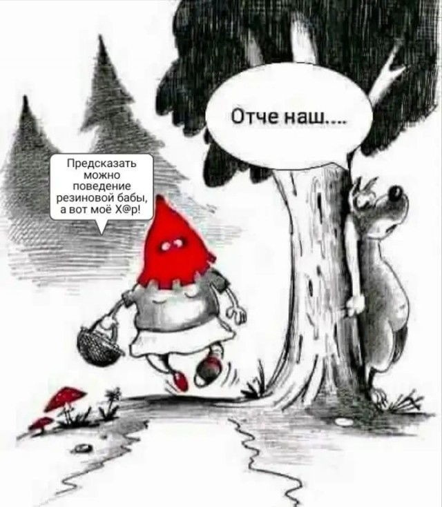 Юмор в картинках и без