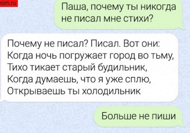 Юмор в картинках и без