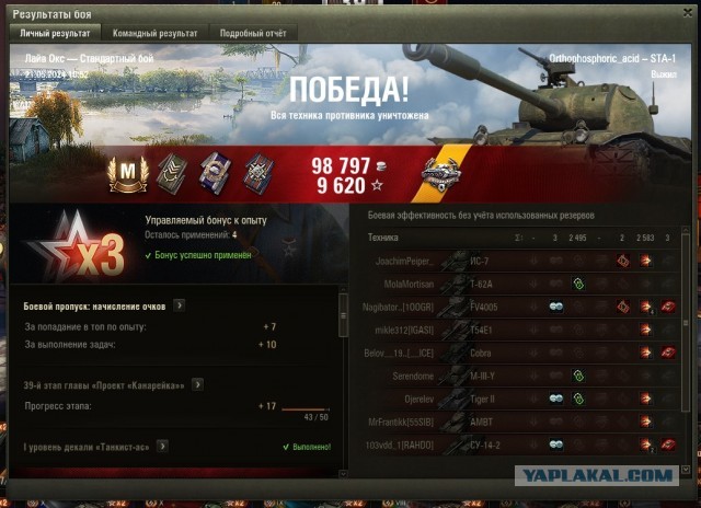 Wargaming 62