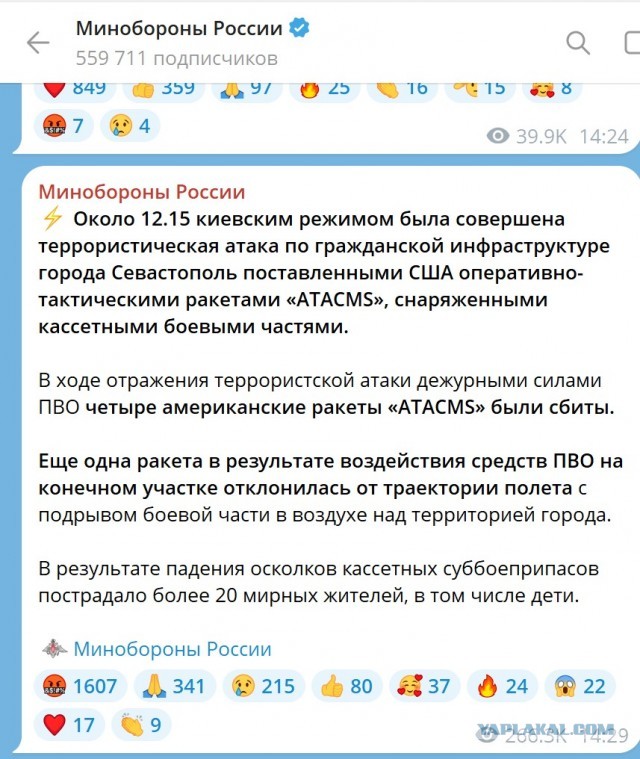 В результате обстрела Севастополя погибла 9-летняя дочь заместителя мэра Магадана