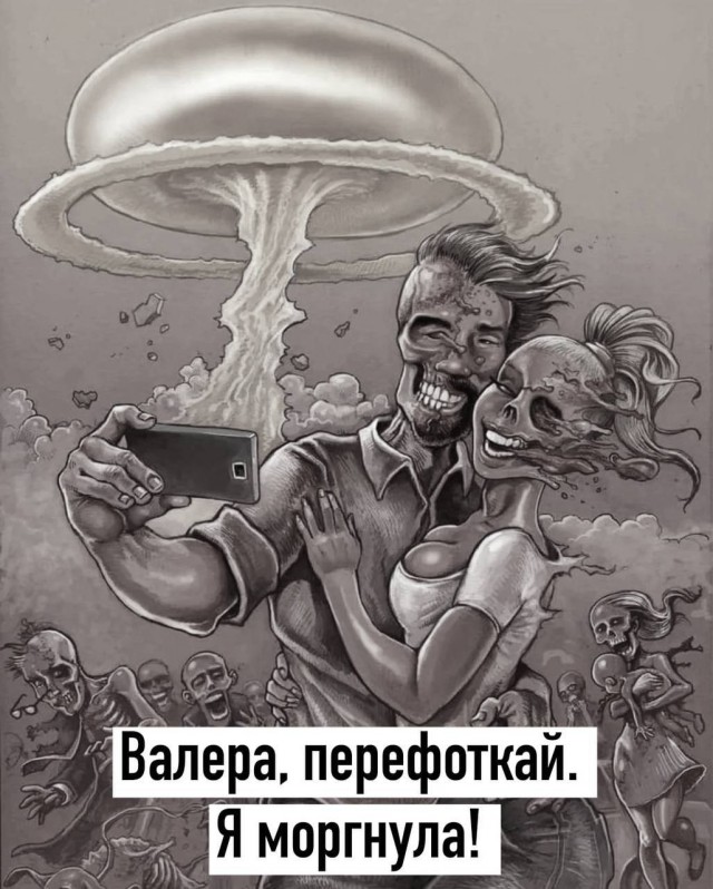 Сборник бабаянов или неожиданная помойка от Неждалигады