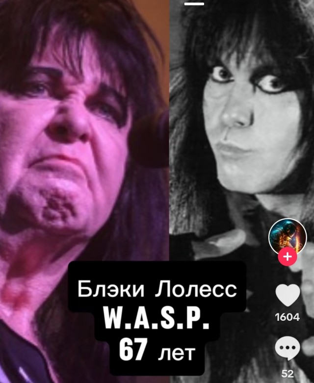 Уходит эпоха