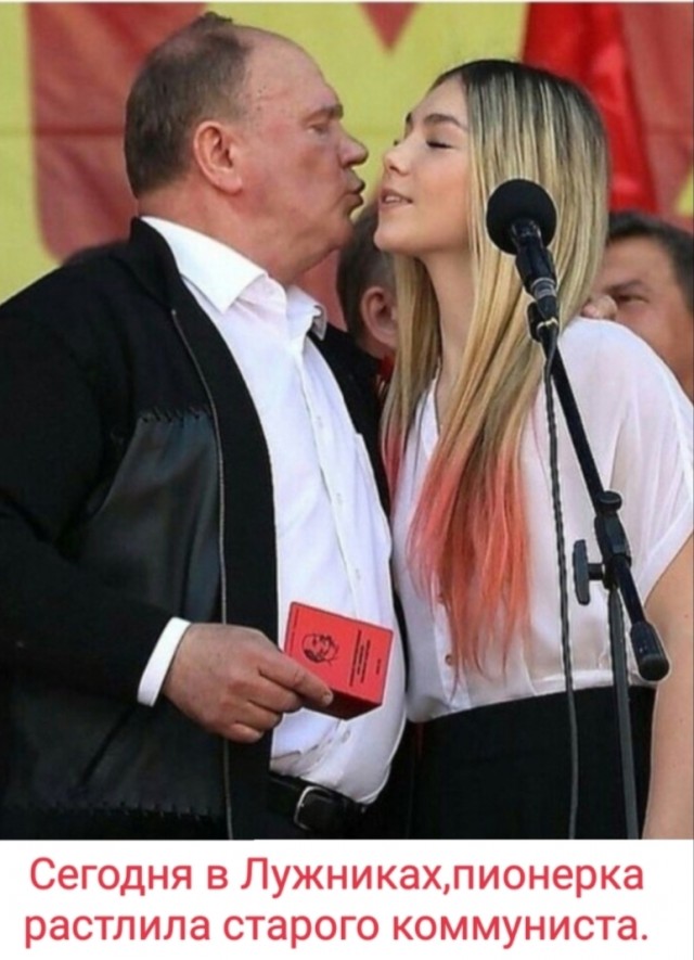 Вот такие женщины...