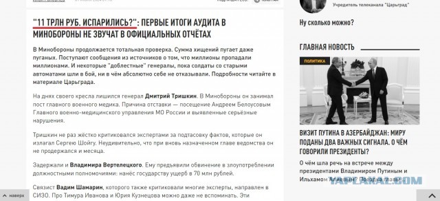 Мама погибшего под Донецком разведчика потратила 2 млн рублей на закупку антидронового вооружения для защиты Курской области.