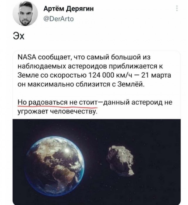 Так себе картинки 30.08.24