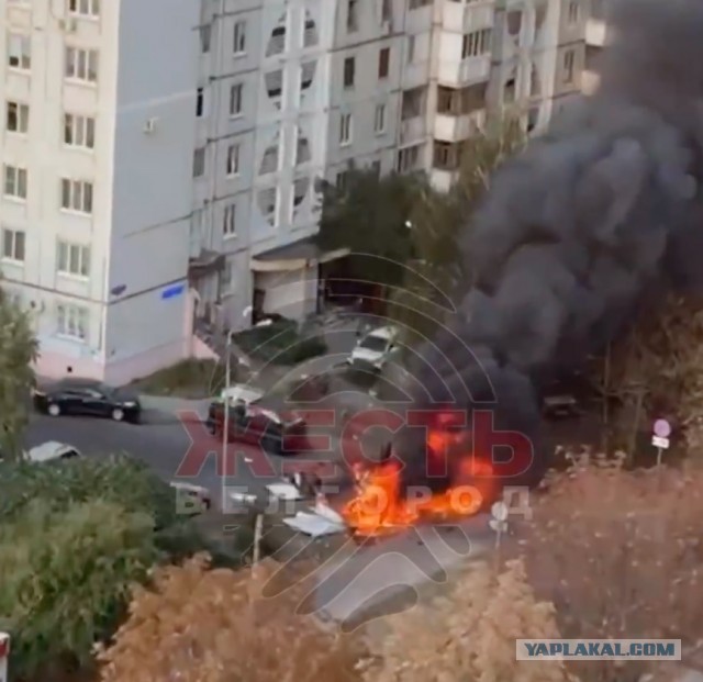 Белгород
