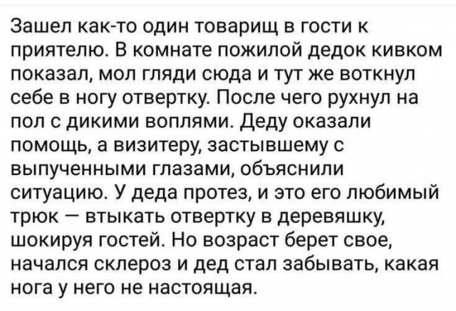 Народная меДИЧина 2001