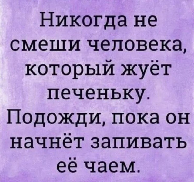 Немного забавных картинок от 23.10.2024