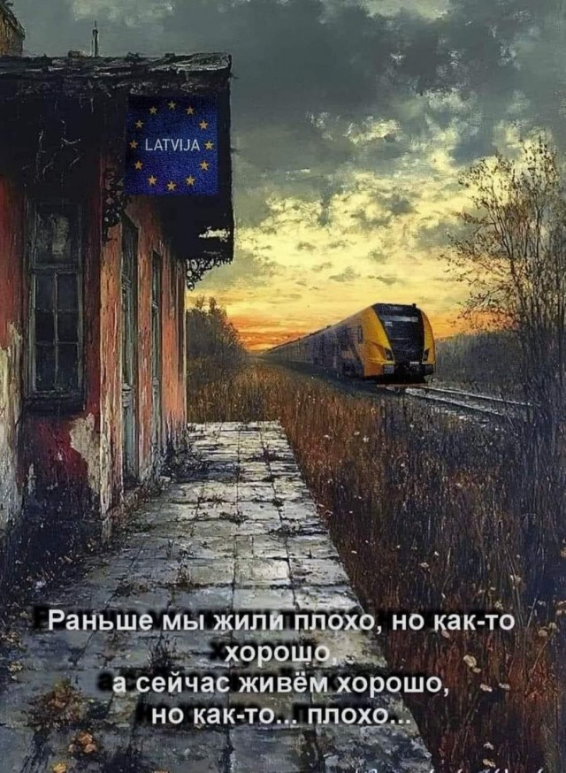 Так себе картинки 28.10.24