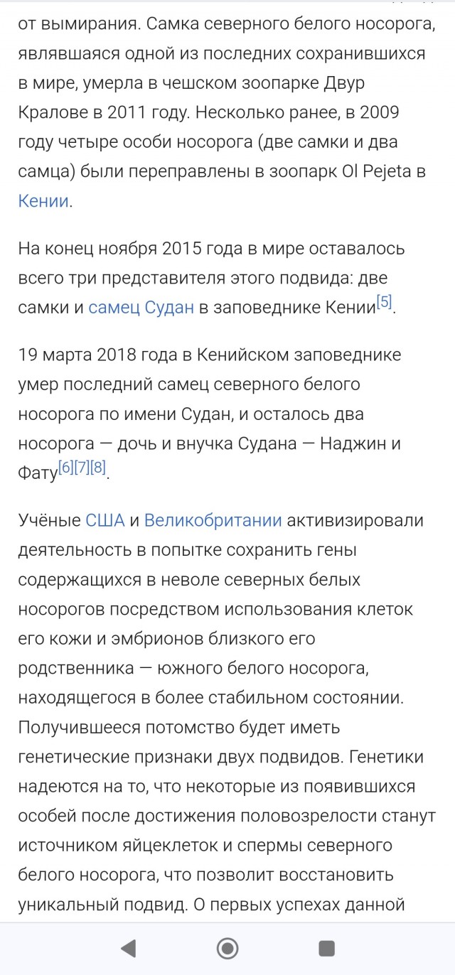 Мать и дочь