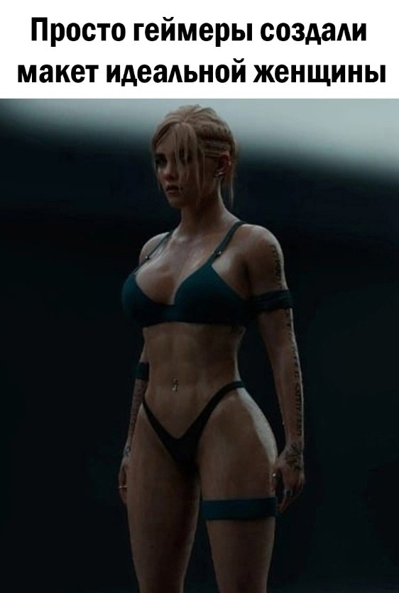 Так себе картинки 12.11.24