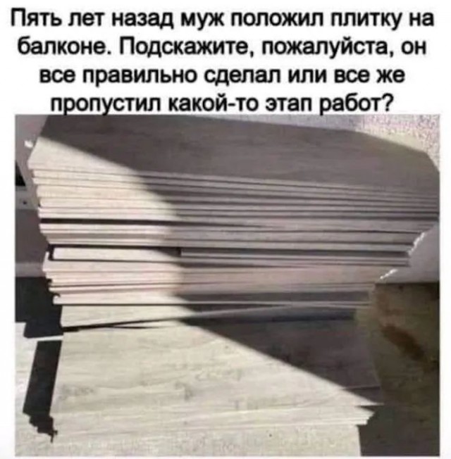 Завалялось тут случайно немного забавных картинок