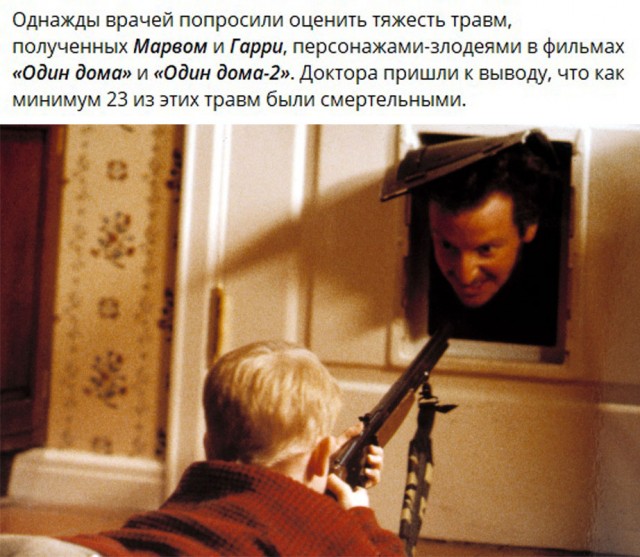Должен⁠⁠