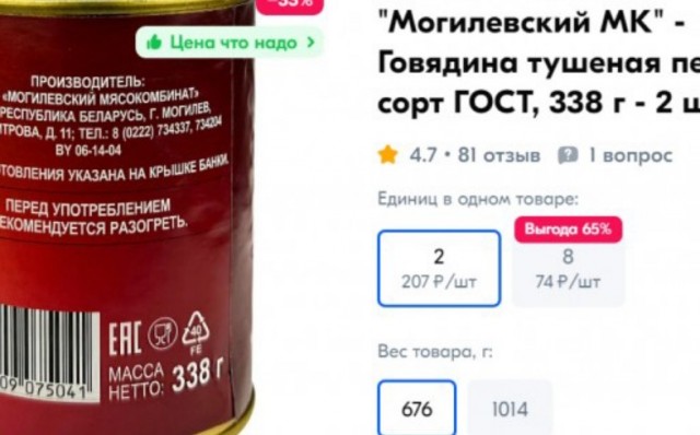 Отказываетесь брать икру? Тогда вот вам!