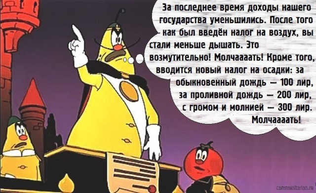 Налог на бани, сараи и другие хозяйственные постройки на дачах, хотят ввести а России
