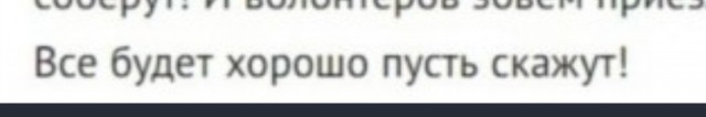 "Налоги мы платить не хотим, а компенсации хотим"