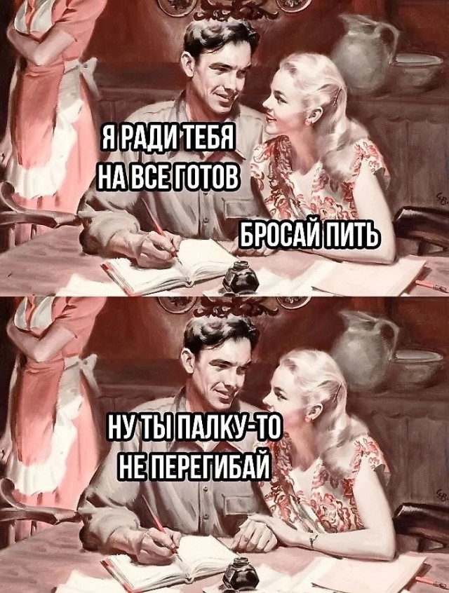 Картинки на 	субботний день