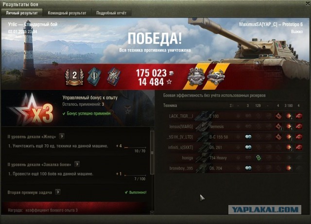 Wargaming 62