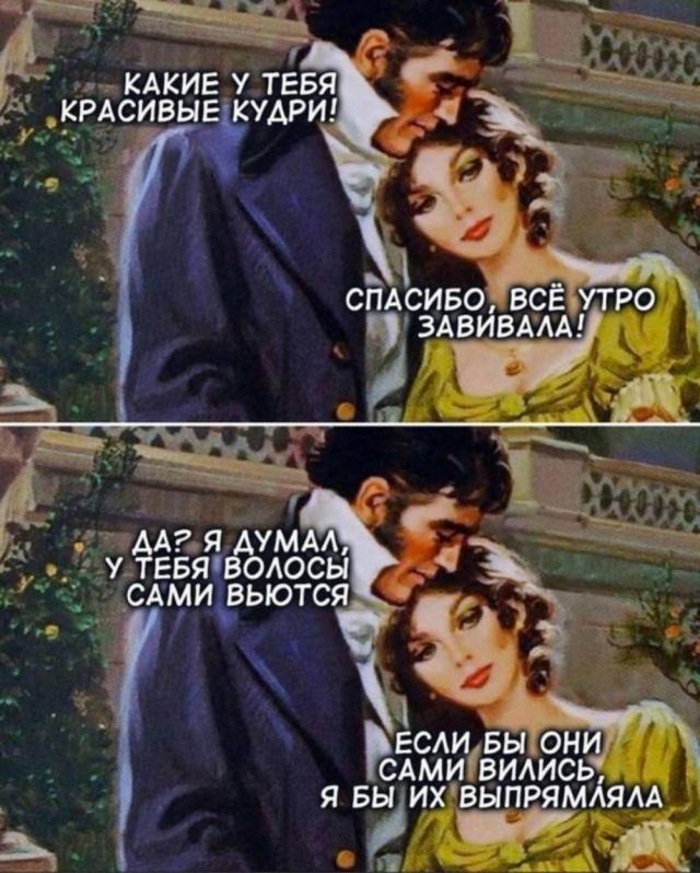 Нуштош 29.01.2025. Наблюдая за наблюдателями (s3e4)