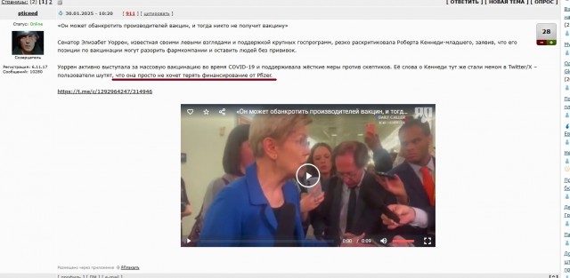 Ковид, Цифровая валюта и прочие радости