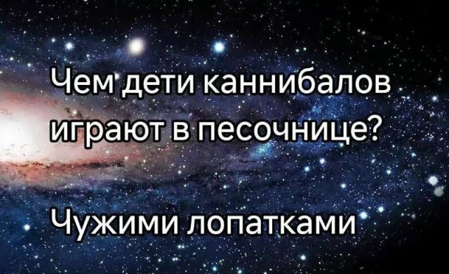 Из мира деградации - 11