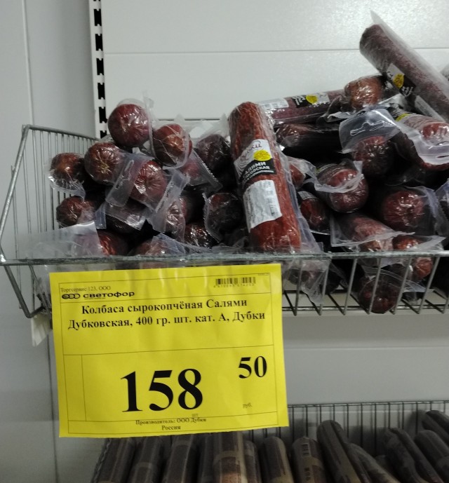 Лапы прочь