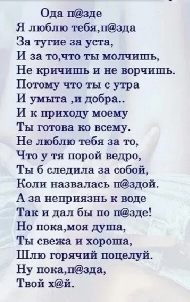 Так себе картинки 15.03.25