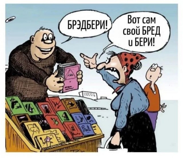 Маленькая пятница 16.04.25