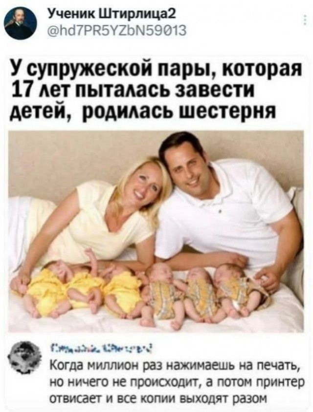 Завалялось тут случайно немного забавных картинок