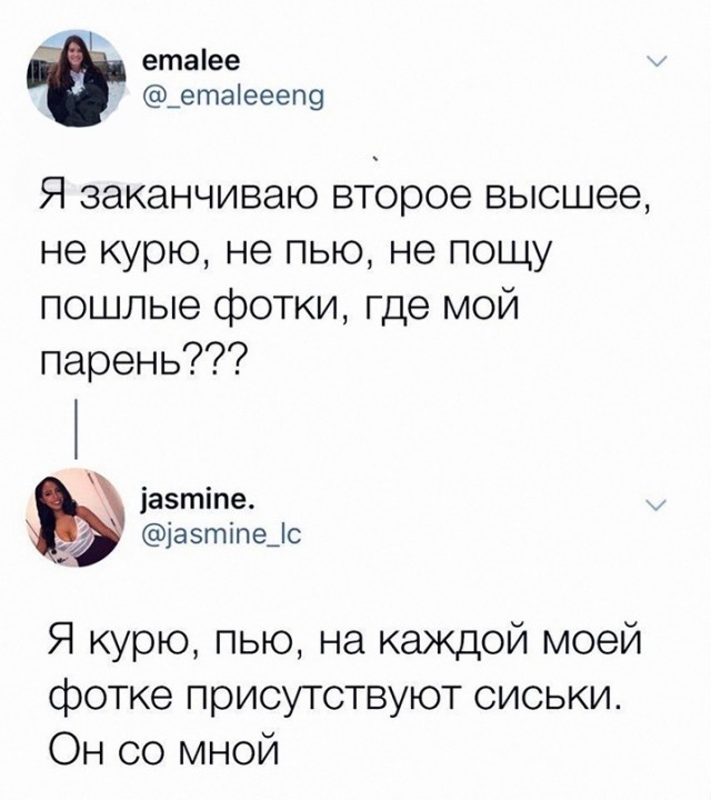 Так себе картинки 12.05.25