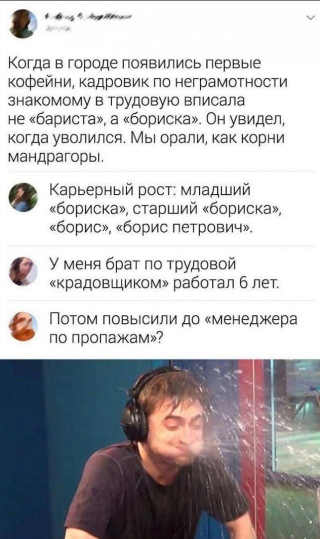 Завалялось тут случайно немного забавных картинок