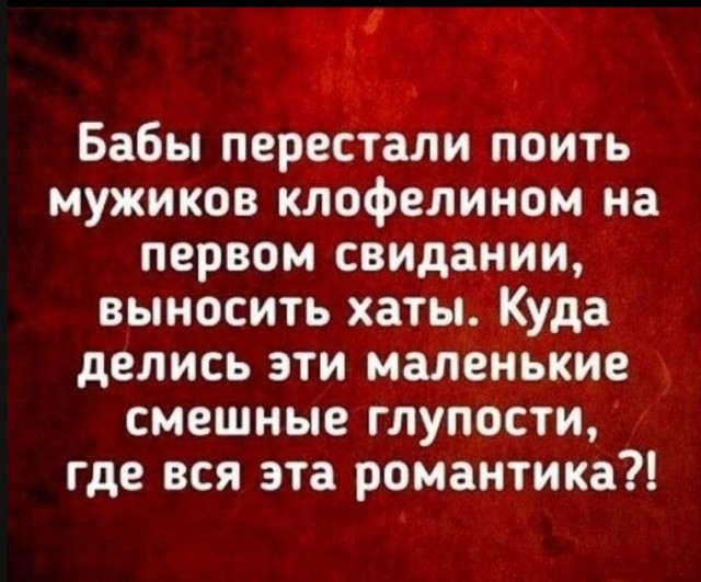В ожидании рейса в Гороалтайск мужчина коротал время в ресторане и пригласил к себе за столик путешествующую незнакомку