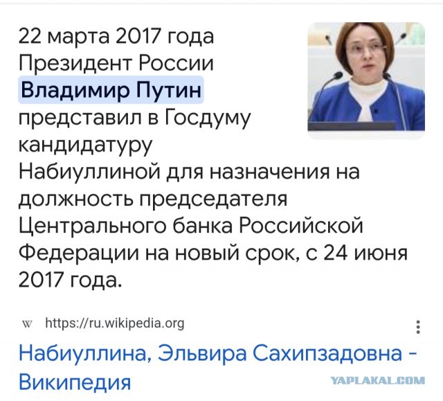 "У нас нет выбора, держитесь": глава ЦБ Набиуллина предупредила россиян, кто имеет кредиты и вклады