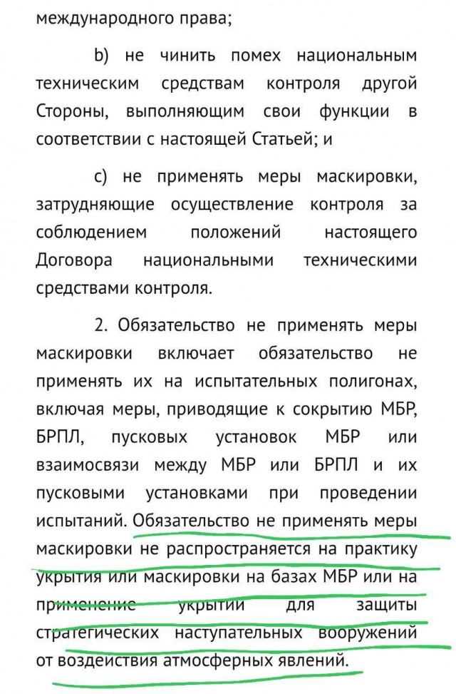 Почему стратегическая авиация не укрыта в ангарах